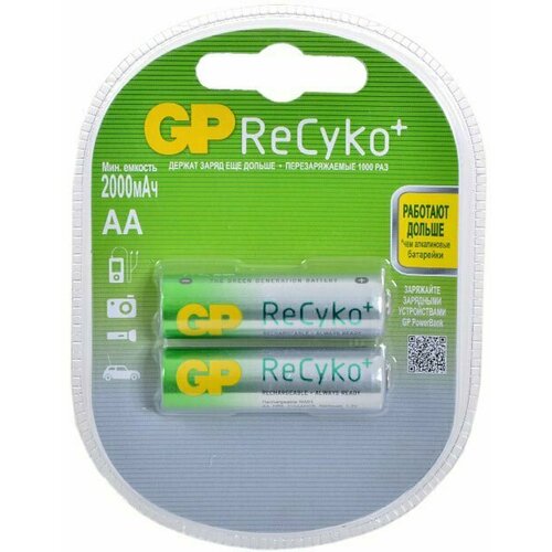 Аккумулятор GP ReCyko+ (AA, NiMH, 2000mAh, 2 шт) (210AAHCB-2CR2)