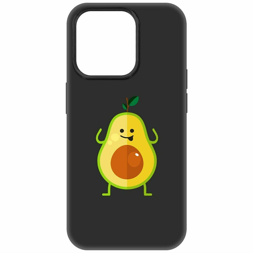 Чехол-накладка Krutoff Soft Case Авокадо Веселый для iPhone 15 Pro черный
