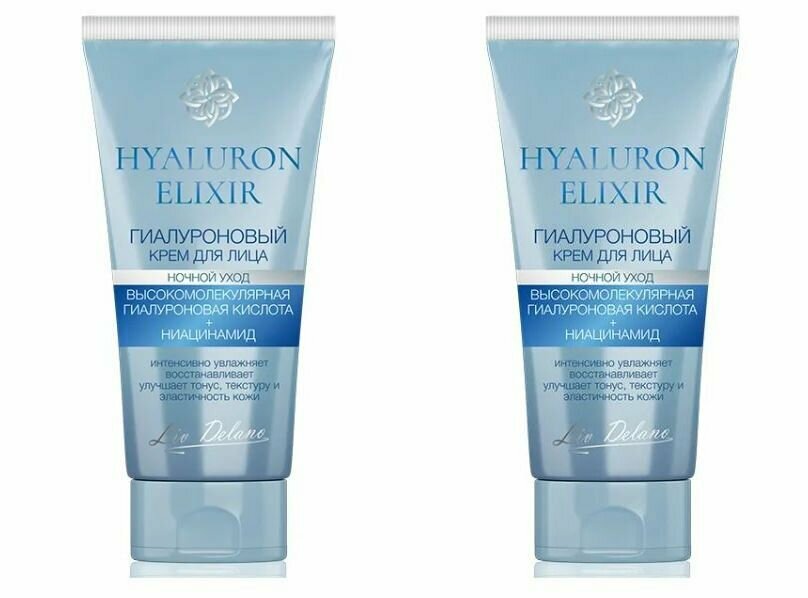 Liv Delano Крем для лица ночной уход Гиалуроновый Hyaluron Elixir, 50 г - 2 шт