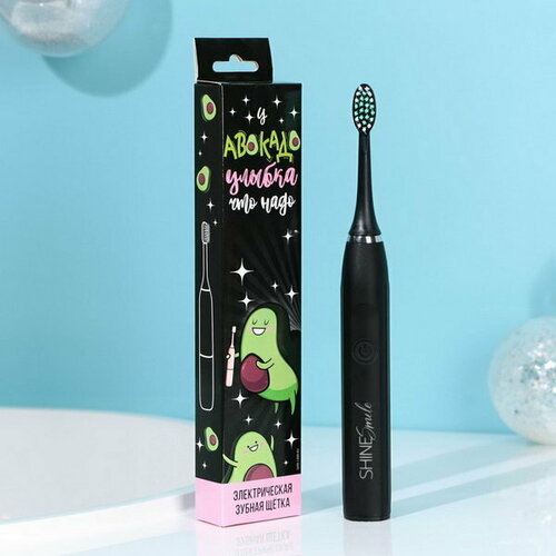 Электрическая зубная щётка У авокадо улыбка что надо 19 x 25 см 61800₽