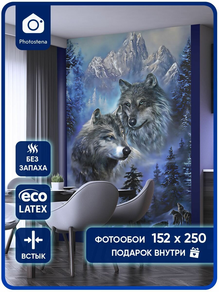 Фотообои / флизелиновые обои Волк 1,52 x 2,5 м