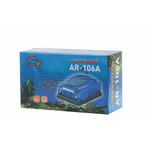 Акция Компрессор AR-106А двухканальный 113800₽