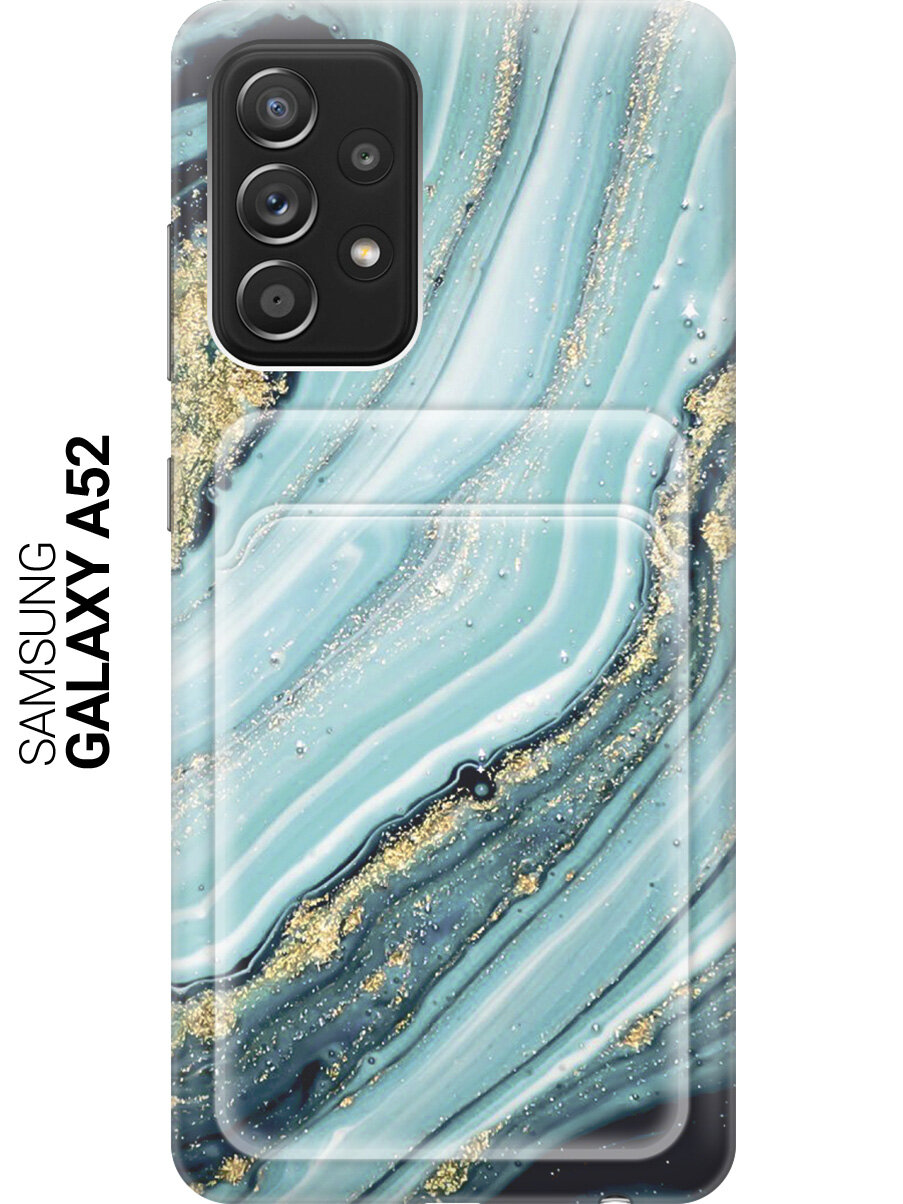 Чехол с карманом для карт на Samsung Galaxy A52 / Самсунг А52 с принтом "Зеленый мрамор"