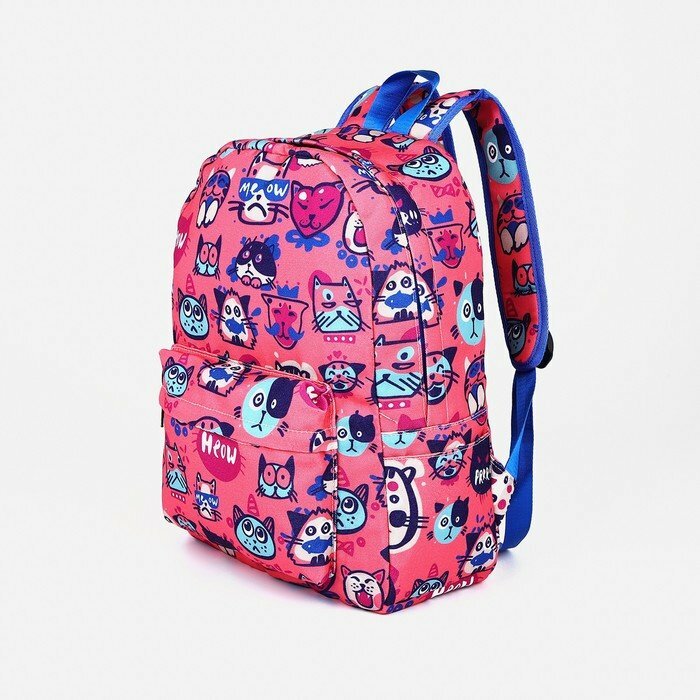 Рюкзак школьный из текстиля на молнии, 3 кармана, цвет розовый (комплект из 2 шт)