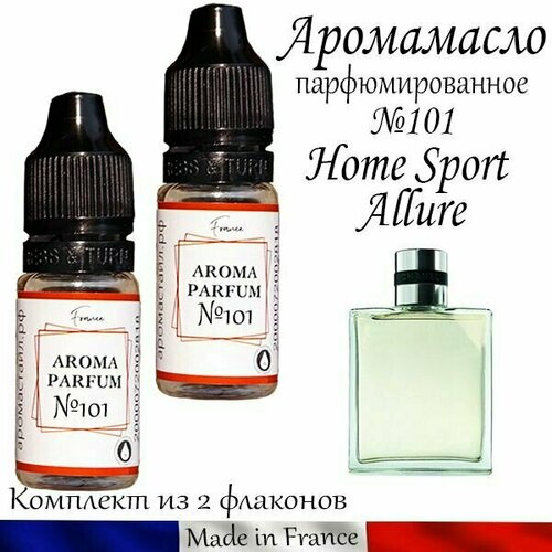 Аромамасло / заправка / эфирное масло Home Sport Allure №101 аромамасло заправка эфирное масло sport homme 4