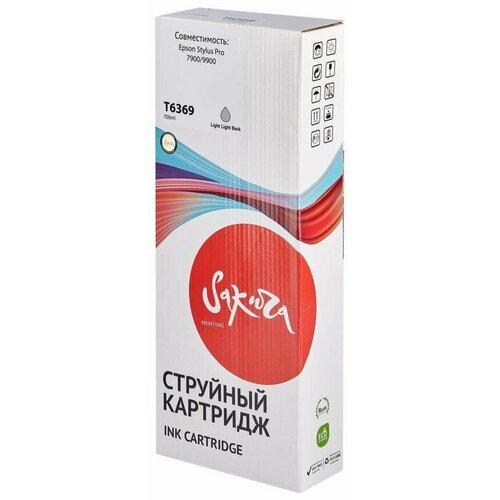 Sakura Картридж совместимый Сакура Sakura SIC13T636900 C13T636900 светло-серый повышенной емкости 700 мл картридж ds t1579 светло серый