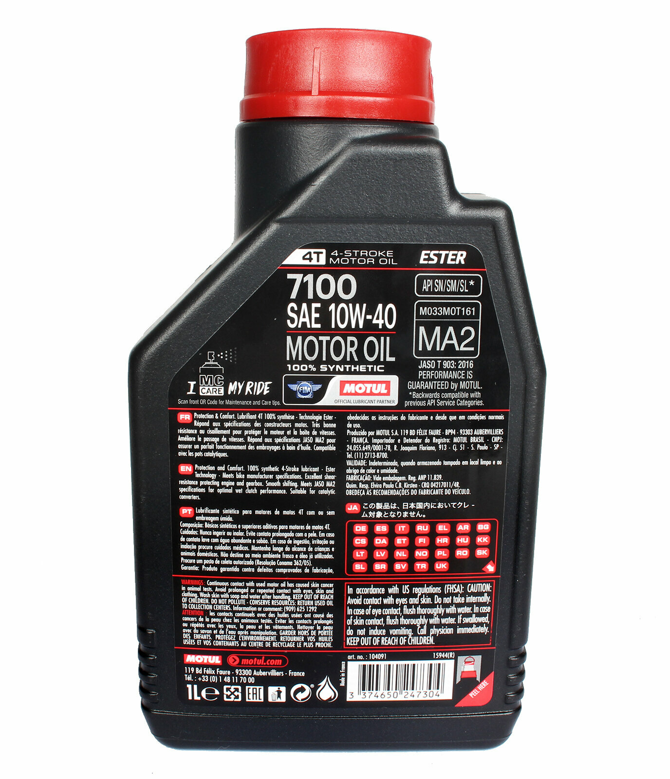 Синтетическое моторное масло Motul 7100 4T 10W40