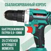 Фото #16 Аккумуляторный шуруповерт Дифмаш ША-21-01М