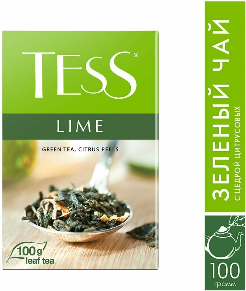 Чай зеленый Tess Lime 100г х 3шт