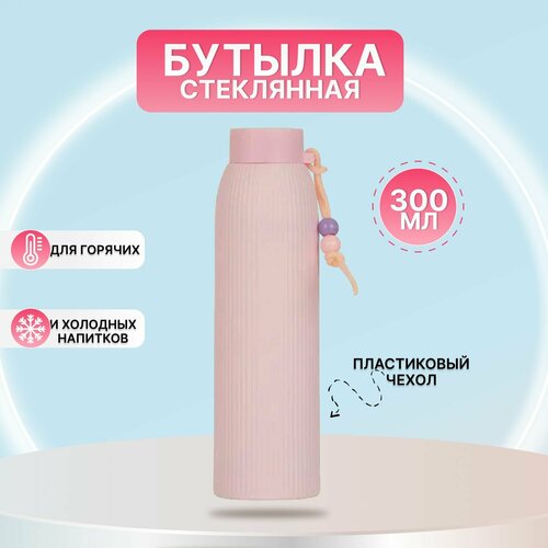 розовый, нежный, розовый