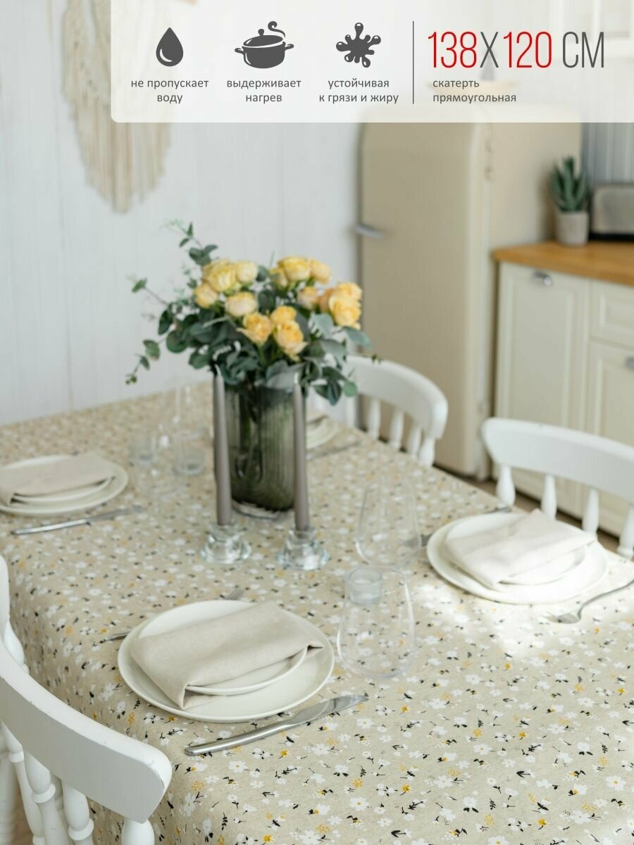 фото Скатерть 120*138 полулён с водоотталкивающей пропиткой