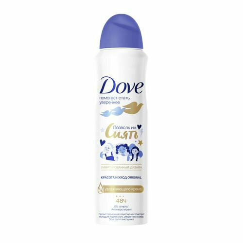 Антиперспирант аэрозоль DOVE Original Красота и уход, 150 мл