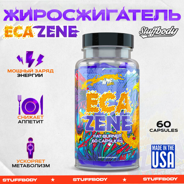 Жиросжигатель Ecazene 60 капсул