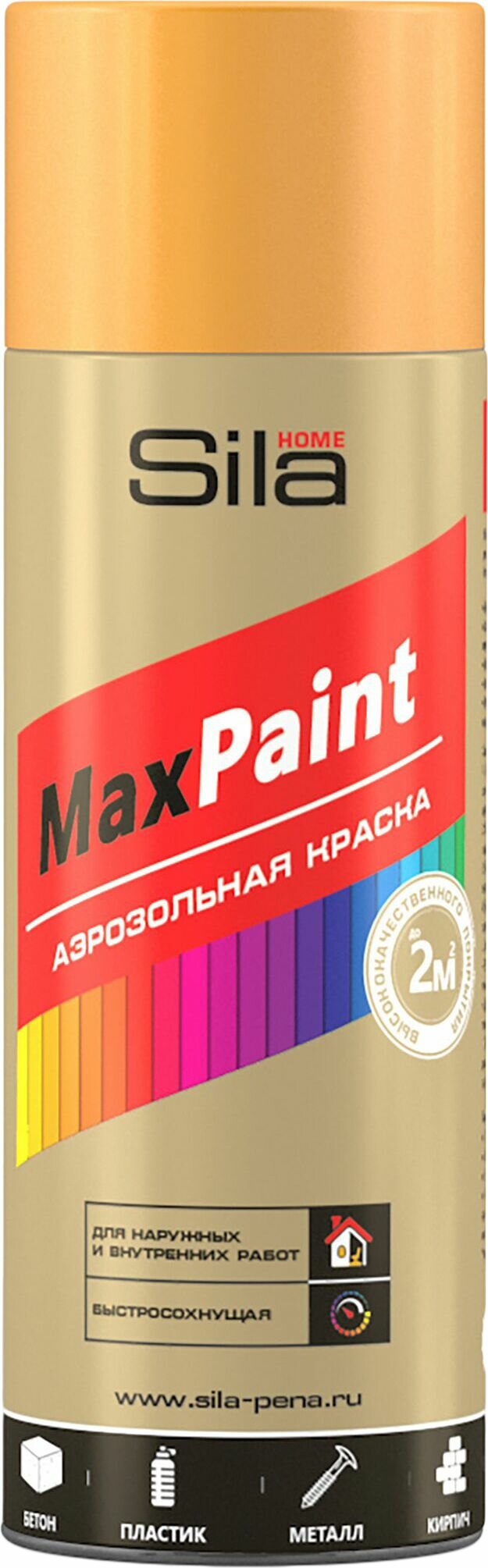 Эмаль универсальная Sila Home MaxPaint глянцевая гладкая оранжевая 0,52 л