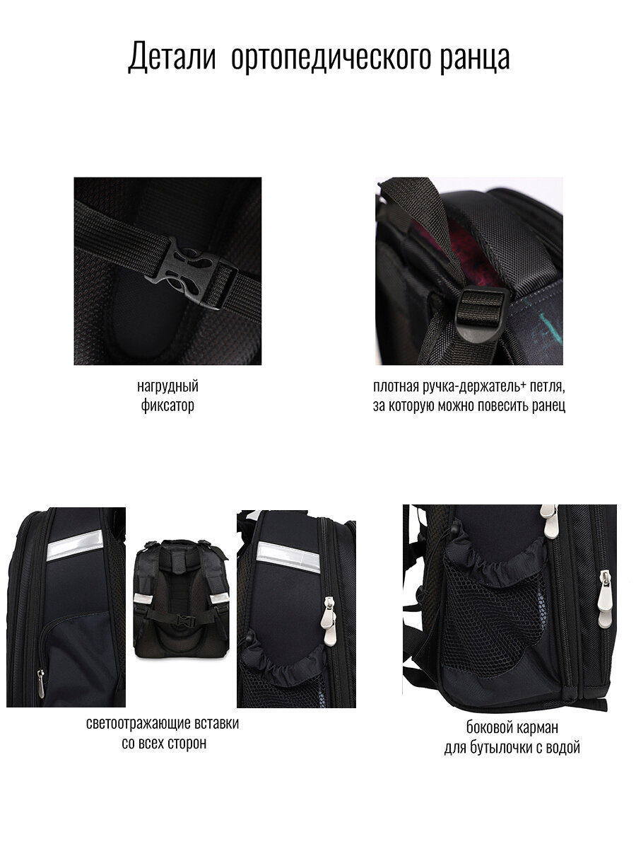 Ранец BagRio BR809/21 - фото №10