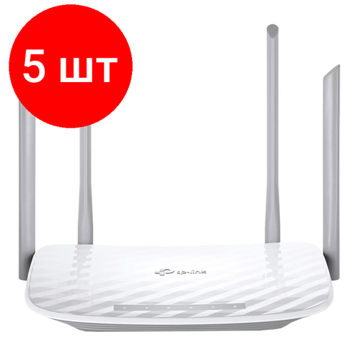 Комплект 5 штук, Маршрутизатор беспроводной TP-Link Archer A5 AC1200 10/100BASE-TX белый комплект 5 штук маршрутизатор беспроводной tp link archer a5 ac1200 10 100base tx белый