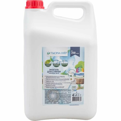 Эко-гель для стирки Тысяча озер 1833 1765₽