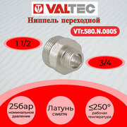 Ниппель переходной 1 1/2"х3/4" резьба наружная/наружная VALTEC VTr.580. N.0805