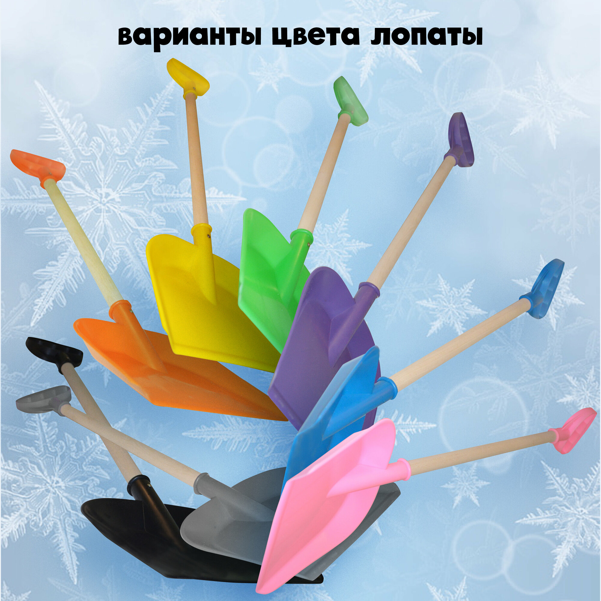 Детская лопата для снега и песка с деревянным черенком и ручкой, длина 65 см, цвет фиолетовый - фотография № 6