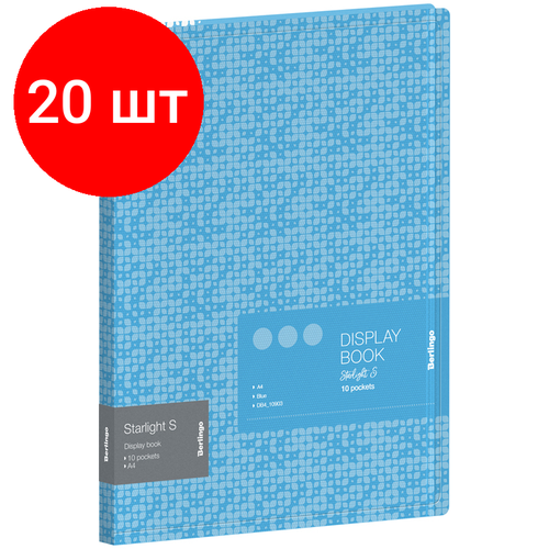 Комплект 20 шт, Папка с 10 вкладышами Berlingo Starlight S, 17мм, 600мкм, голубая, с внутр. карманом, с рисунком