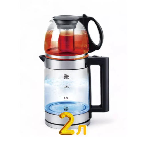Чайник электрический 2 литра 1500Вт закрытый нагревательный элемент стекло 310000₽