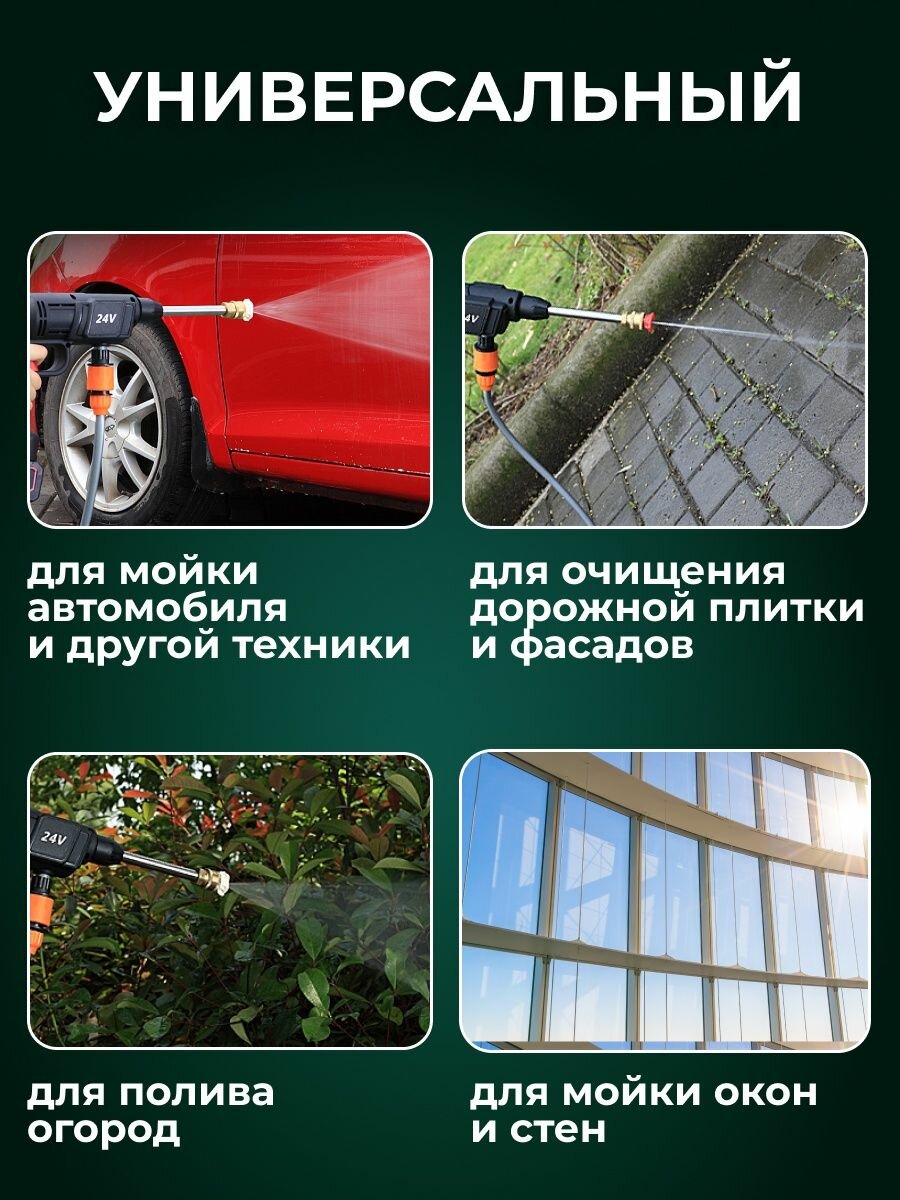 Беспроводная автомойка высокого давления с 2-мя аккумуляторами / Мойка аккумуляторная в кейсе - фотография № 6