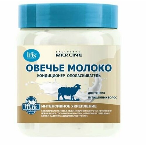 iris кондиционер ополаскиватель овечье молоко 500 мл Кондиционер-ополаскиватель для волос Овечье молоко серии Exclusive Milk Line, 500 мл х 1шт