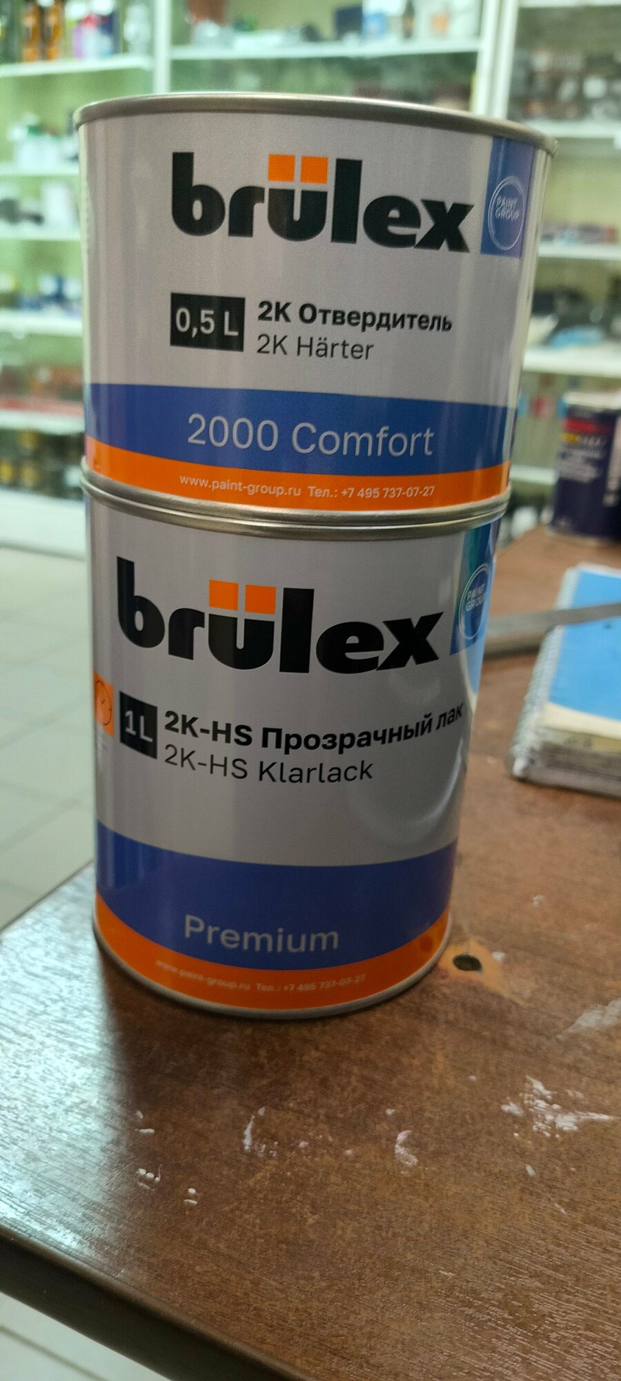 Лак Brulex 2K-HS-Premium 1000 мл