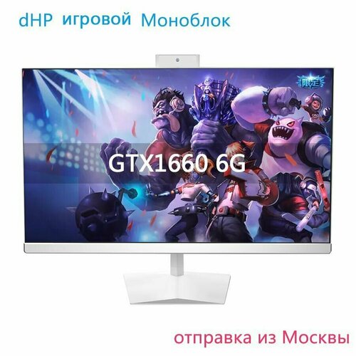 Моноблок K700 27 RAM 16 ГБ SSD 512 NVIDIA GTX1660 6 Гб Windows 10 Pro Российская клавиатура 5399900₽