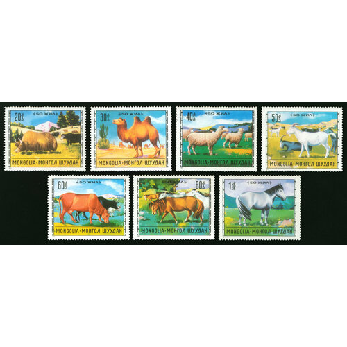 Почтовые марки Монголия 1971г. Животноводство Коровы, Лошади, Верблюды MNH почтовые марки монголия 1971г животноводство коровы лошади верблюды mnh
