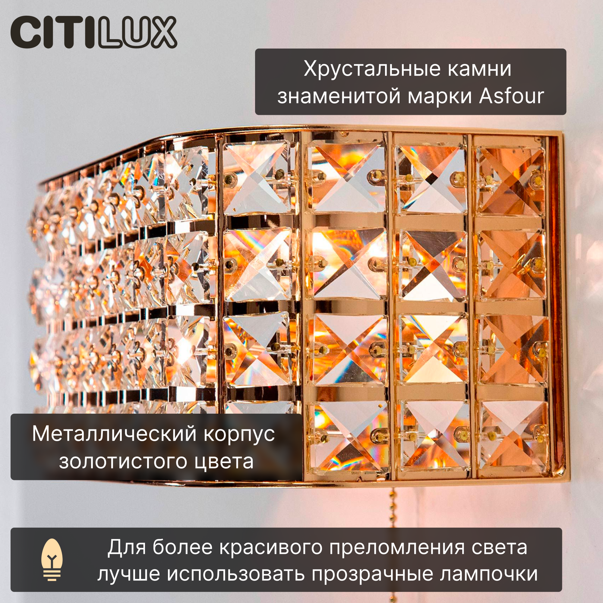 Бра Citilux Портал CL324402, E14, 120 Вт, кол-во ламп: 2 шт., кол-во светодиодов: 2 шт., золотой - фото №3