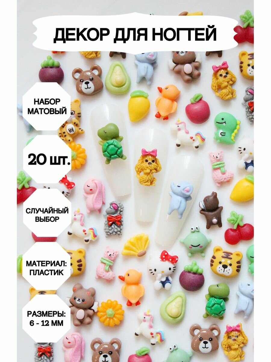 Маникюр дизайн для ногтей, Маникюр_матовый