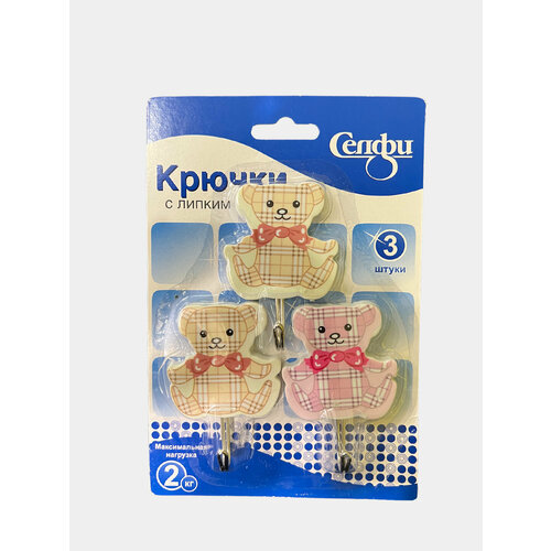 Набор крючков с липким слоем Мишки 3 шт Цвет Бежевый 599₽