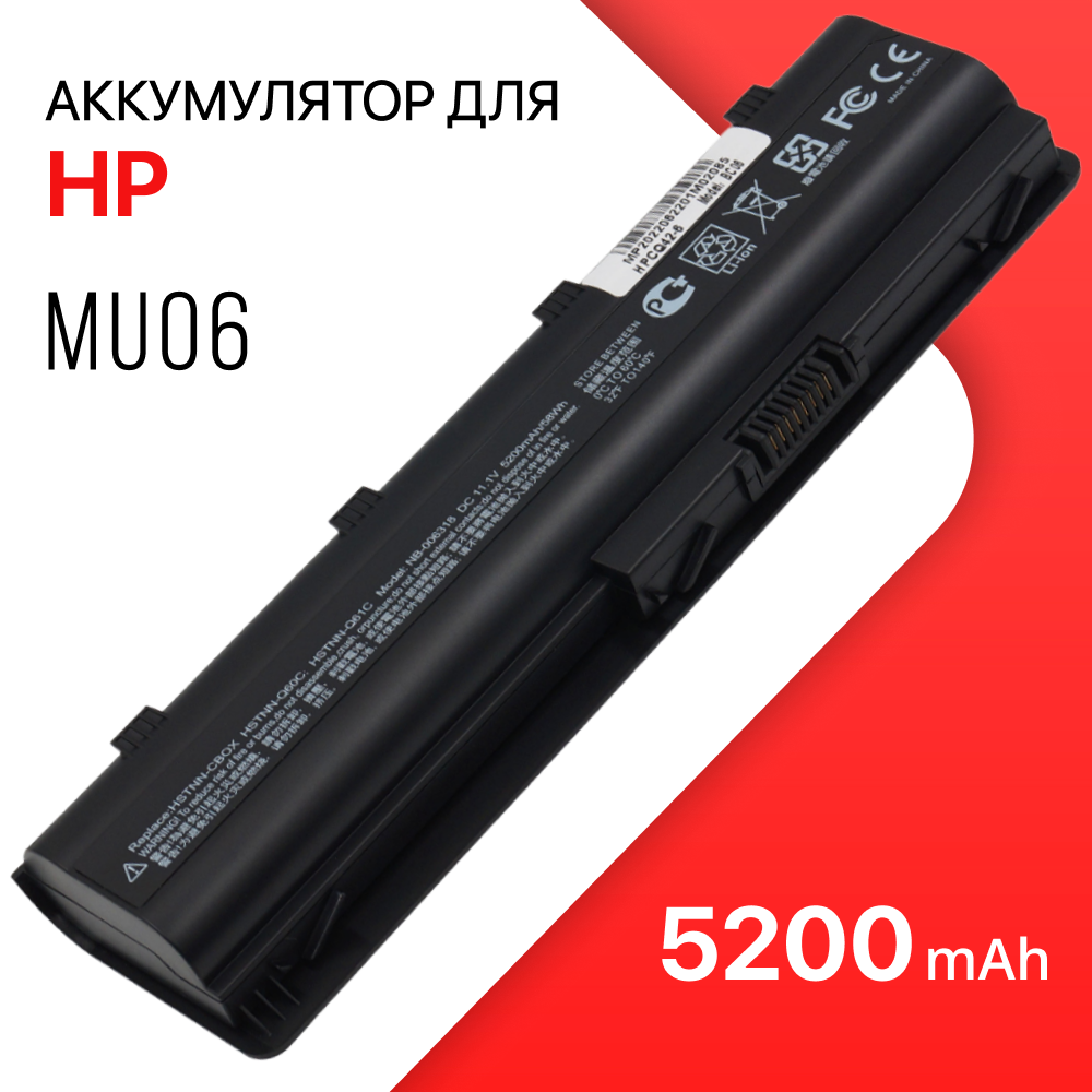 фото Аккумулятор для HP MU06 / 593553-001 / HSTNN-LB0W / Pavilion G62