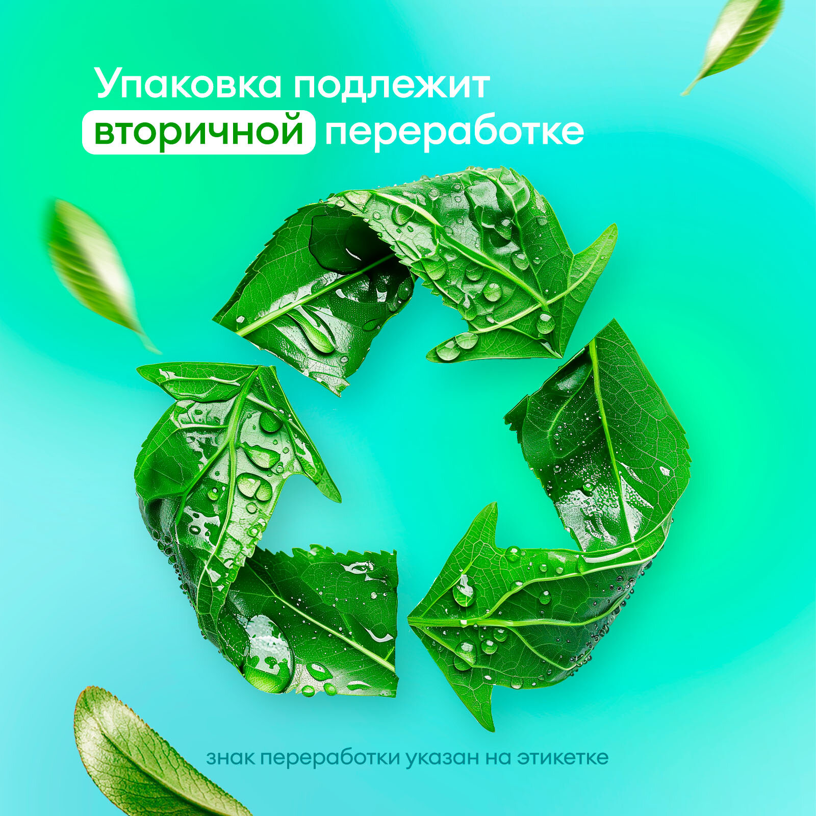 Нейтрализатор запаха Grass Smell Block, 600 мл.