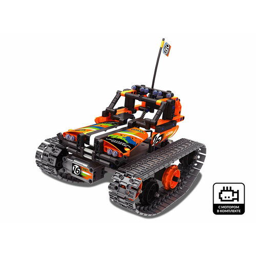 Конструктор IM.Master 8016_MK Конструктор Orange Tracked Racer