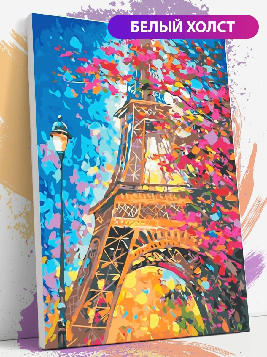 Картина по номерам на холсте с подрамником, "Париж, Эйфелева башня, Франция", 30х40 см