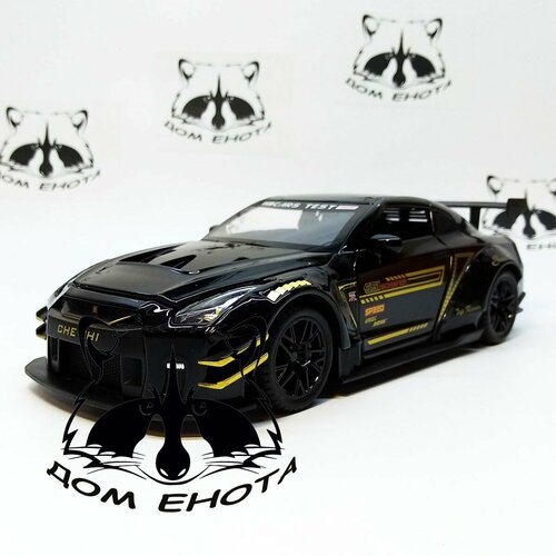 Машина Nissan GTR металлическая модель 1:24 Машинка игрушечная Ниссан GTR черный 20см