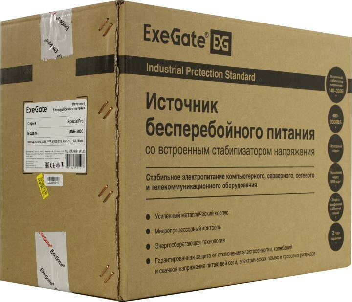 Источник бесперебойного питания Exegate EP285513RUS 2000VA/1200W, LED, AVR, 6*IEC-C13, RJ45/11, USB, black - фото №12