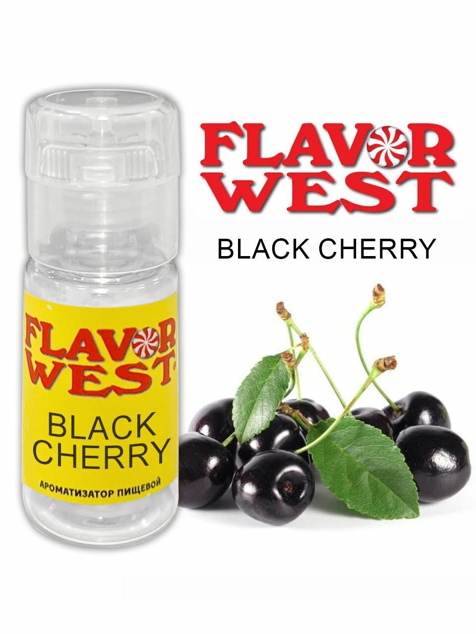 Ароматизатор пищевой Black Cherry (Flavor West) 10мл