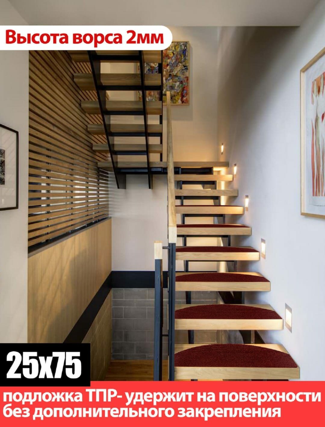 фото ComeForte Коврик для ступеней, 0.25 x 0.75 м серый