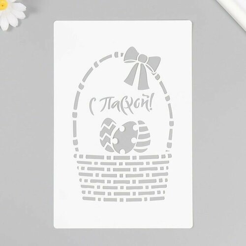 Трафарет пластиковый С Пасхой Корзинка 16х24 см 461₽