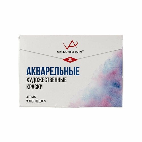 Набор акварельных красок Vista-Artista 36 цветов набор акварельных красок vista artista 36 цветов