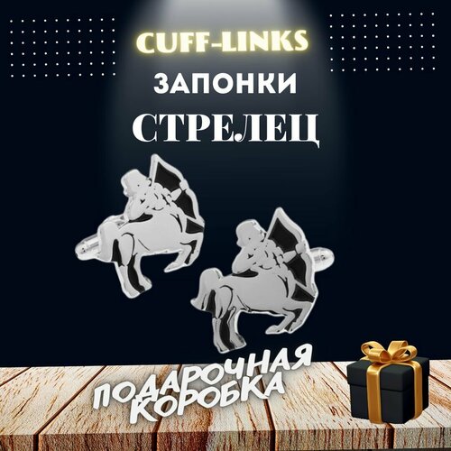 Запонки , серебряный