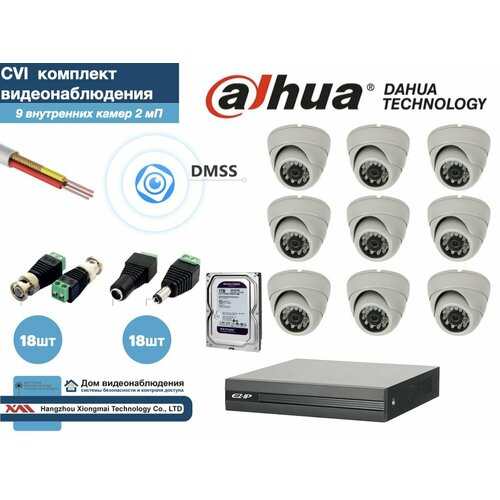 Полный готовый DAHUA комплект видеонаблюдения на 9 камер Full HD (KITD9AHD300W1080P_HDD1Tb)