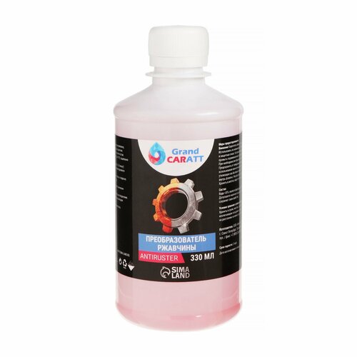 Преобразователь ржавчины Grand Caratt 330 мл флакон 1шт 352₽