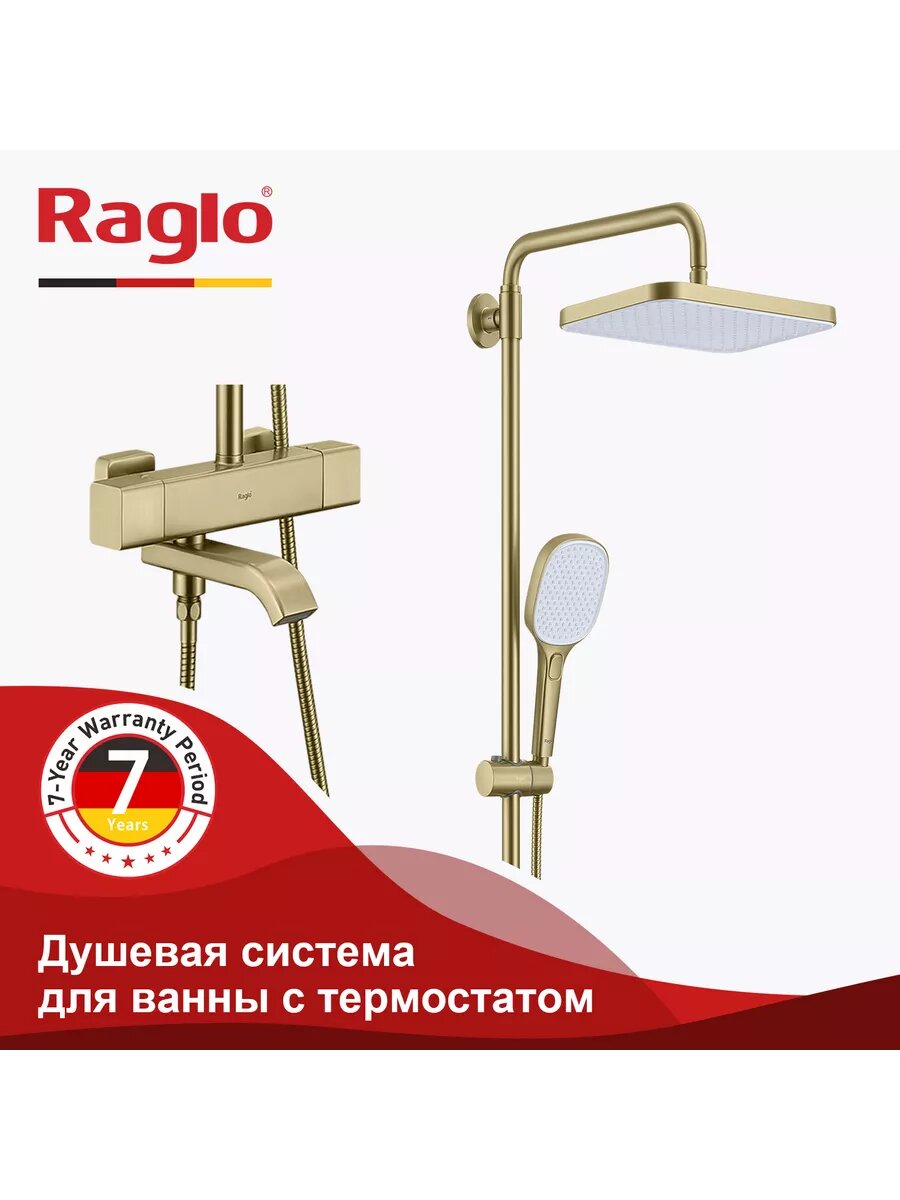R22.26.03 Душевая система с термостатом