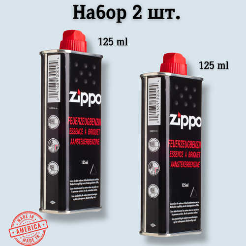 Аксессуары для гриля набор зажигалка zippo кремний бензин пакет зиппо