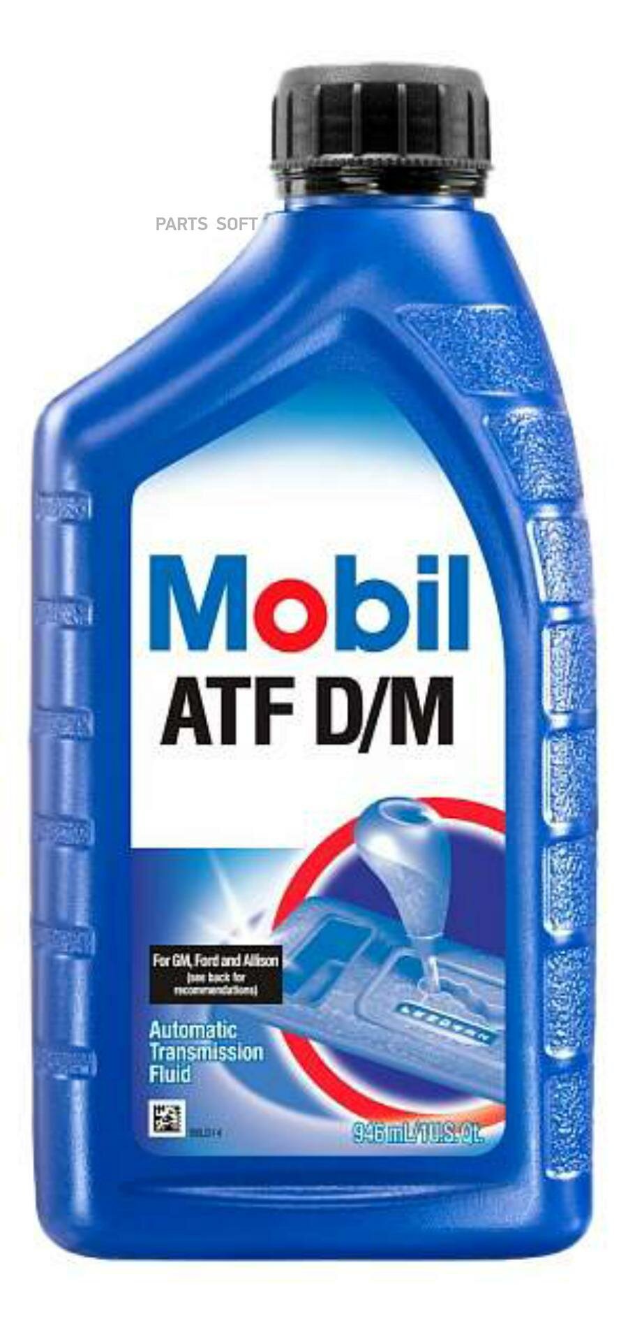 Масло трансмиссионное MOBIL ATF D/M, 75W-90, 0.946 л