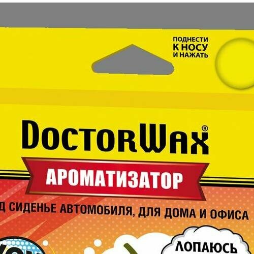 Ароматизатор воздуха под сиденье земляника Doctor wax - фото №5